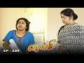 Download Lagu செல்வி - Selvi Episode 299 | Radhika Sarathkumar | Ultra Tamil TV Serial