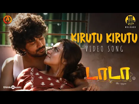 Download MP3 Kirutu Kirutu - Video Song | Dada | Kavin | Aparna Das | Ganesh K Babu | Olympia Movies