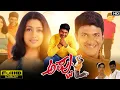 Download Lagu Appu Kannada Full Movie 2002  Story Explain Puneeth Rajkumar Rakshitha Avinash Review \u0026 Facts