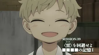 YouTube影片, 內容是SPY×FAMILY 間諜家家酒 Season 3 的 第 39 集預告