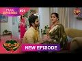 Download Lagu Paro Sang Dev | Full Episode 21 | 15 Oct 2025 | Full HD #Newepisode | Dangal TV