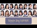 Download Lagu JKT48 - Kalender yang Dipercepat (Hayaokuri Calendar / 早送りカレンダー) [Color Coded Lyrics IDN/ENG/KAN]