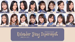 Download JKT48 - Kalender yang Dipercepat (Hayaokuri Calendar / 早送りカレンダー) [Color Coded Lyrics IDN/ENG/KAN] MP3