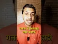 Download Lagu Life story of Shree Swami Samarth Maharaj #shreeswamisamarth #shreeswamisamrath #akkalkotswami #