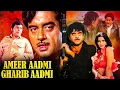 Download Lagu Ameer Aadmi Gharib Aadmi Action Hindi Movie | Shatrughan Sinha, Zeenat Aman, Amjad Khan |