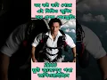 Lagu Zubeen Garg First Time Parachuting 🪂 | Amar SurZubeen Da | Akakhe Gate Lobore Mon