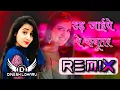 Download Lagu Kabootar Song Remix | Renuka Panwar Ft.Dinesh Loharu | New Haryanvi Dj Song 2021