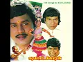 Download Lagu Kudagu Malai | Tamil HD Audio Songs | Karagattakkaran