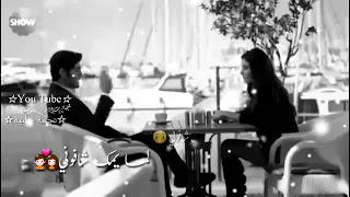 حالات واتس اب كل البشر حسدوني حسدوني 