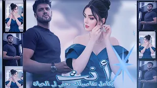 احلى رنات هاتف 2024 اجمل نغمة رنين حب افضل نغمات رنين للهاتف حب 2024نغمة رنين لجوال 