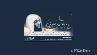خالد راشد لا عيش إلا عيش الآخرة 