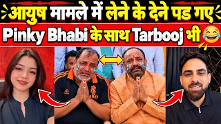 Pinky Bhabi के साथ Tarbooj भी लपेटा गया 😂 | Pinky Chaudhary Vs Harsh Chikaara | Pinky Chaudhary 