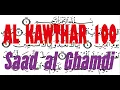 Lagu Surah Al Kawthar x100 (Saad al Ghamdi)