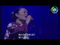 島津亜矢　感謝状　母へのメッセージ　ひとりだけのとき　歌詞付き　大画面