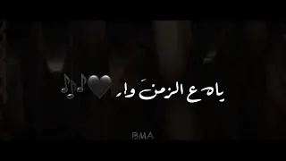 ياه علي الزمن   جورج وسوف حالات واتس    دندنها