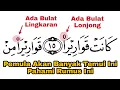 Download Lagu Ada Bulat Lingkaran \u0026 Bulat Lonjong Saat Baca Ayat al-Quran, Cara Baca Surat al-Insan Ayat 15-16