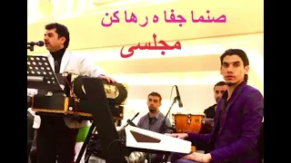 صنما جفا رهاکن مجلسی شاره سول قاسمی Matin Saghar 