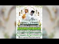 Download Lagu 🔴TANGGULANGIN PANDOAN NGABLAK MAGELANG BERSHOLAWAT