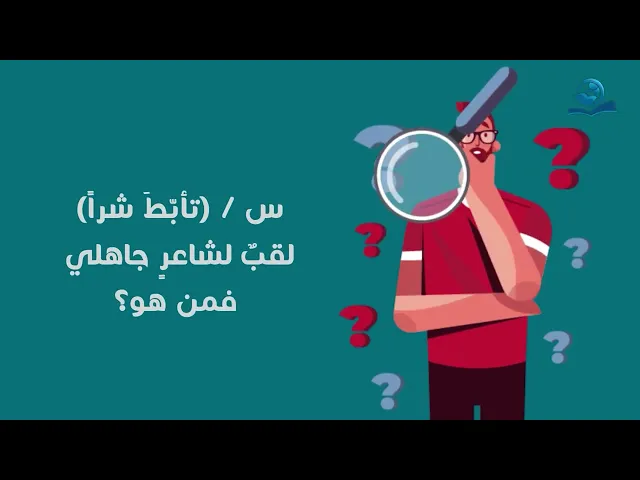 ⁣اختبر معلوماتك في ثوانٍ (1)