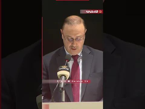 وزير الاتصال الحكومي: قد رسم الأردنيون في تماسكهم ووحدتهم ووقوفهم إلى جانب أسر الشهداء المكلومة