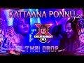 Download Lagu [DJ-X] Kattaana Ponnu Mix - Thai DROP (THAI Cute Girls)