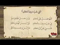 Download Lagu Sholawat Maulid Nabi Muhammad (Fi Hubbi)