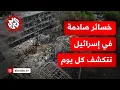 Download Lagu بـ63 صاروخا ومسيّرة إيرانية فقط.. إصابة أكثر من 3400 إسرائيلي وتضرر آلاف المباني في عمق إسرائيل