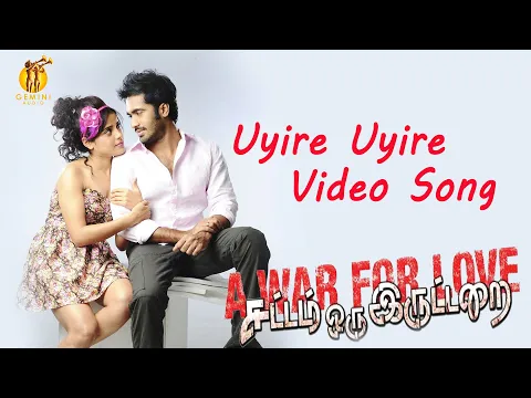 Download MP3 Uyirae Uyirae  Video Song | Sattam Oru Iruttarai