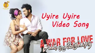 uyirae uyirae video song sattam oru iruttarai thaman kumar bindu madhavi vijay antony