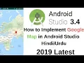 How to Implement Google Map in Android Studio