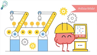 التفكير العلمي 