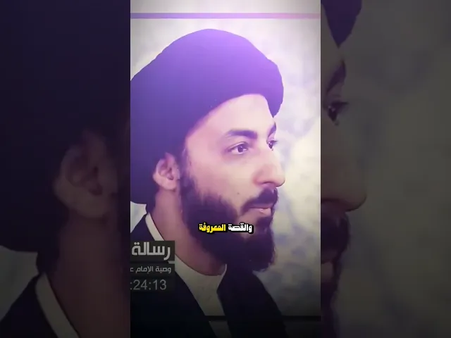 ⁣استمع للنصيحة! #مرتضى_المدرسي