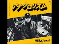 A.Z.I.T.O (feat. 775) - HISATOMI