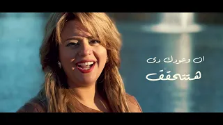 3andak 7al Shery Gamal عندك حل شيري جمال 