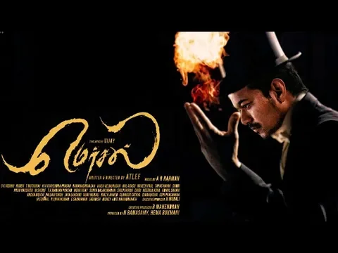 Download MP3 Mersal Magician Theme | Mersal BGM