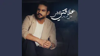                دندنها