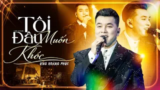 Tôi đâu muốn khóc