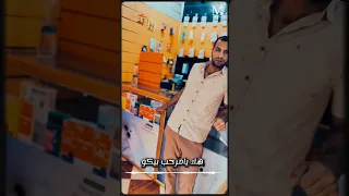 هلا ي مرحب بيكم عصام صاصا 2026 تيك توك Constantine كوميديات اكسبلور ترند Answer Ret 