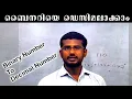 Binary number to Decimal number in Malayalam Binary to Decimal