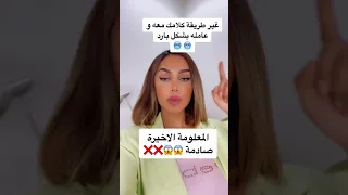 كيف تتعامل مع شخص انت تحبه لكن يتجاهلك 