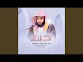 Lagu Surah Al-Muddaththir