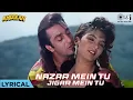 Download Lagu Nazar Mein Tu Jigar Mein Tu - Lyrical | Andolan | Sanjay Dutt | Kumar Sanu, Sapna Mukherjee,90s Hits
