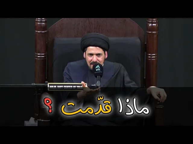 ⁣حب العطاء - السيد منير الخباز