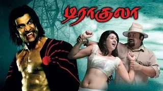 naangam pirai climax sence tamil full thriller action movie sudheer monal gajjar l movie hd