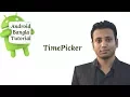 Android Bangla Tutorial 2 36 timepicker android tutorial