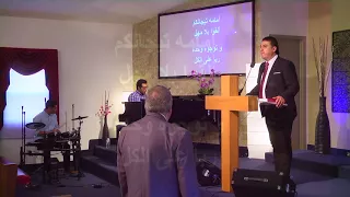 زياد شحادة بقوة لأسم يسوع 