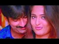 Lagu मेरे पीछे ऐसे ही घूमोगे या वो काम भी करोगे?  | Ravi Teja | Anushka Shetty | Pratighat - A Revenge