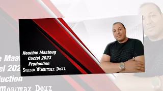 كوكتال قولوله حسين معتوق 