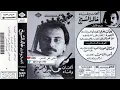البمبرة  . خالد الشيخ