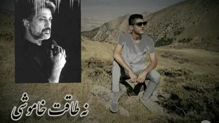 Dariush Eghbali دکلمه داریوش اقبالی 